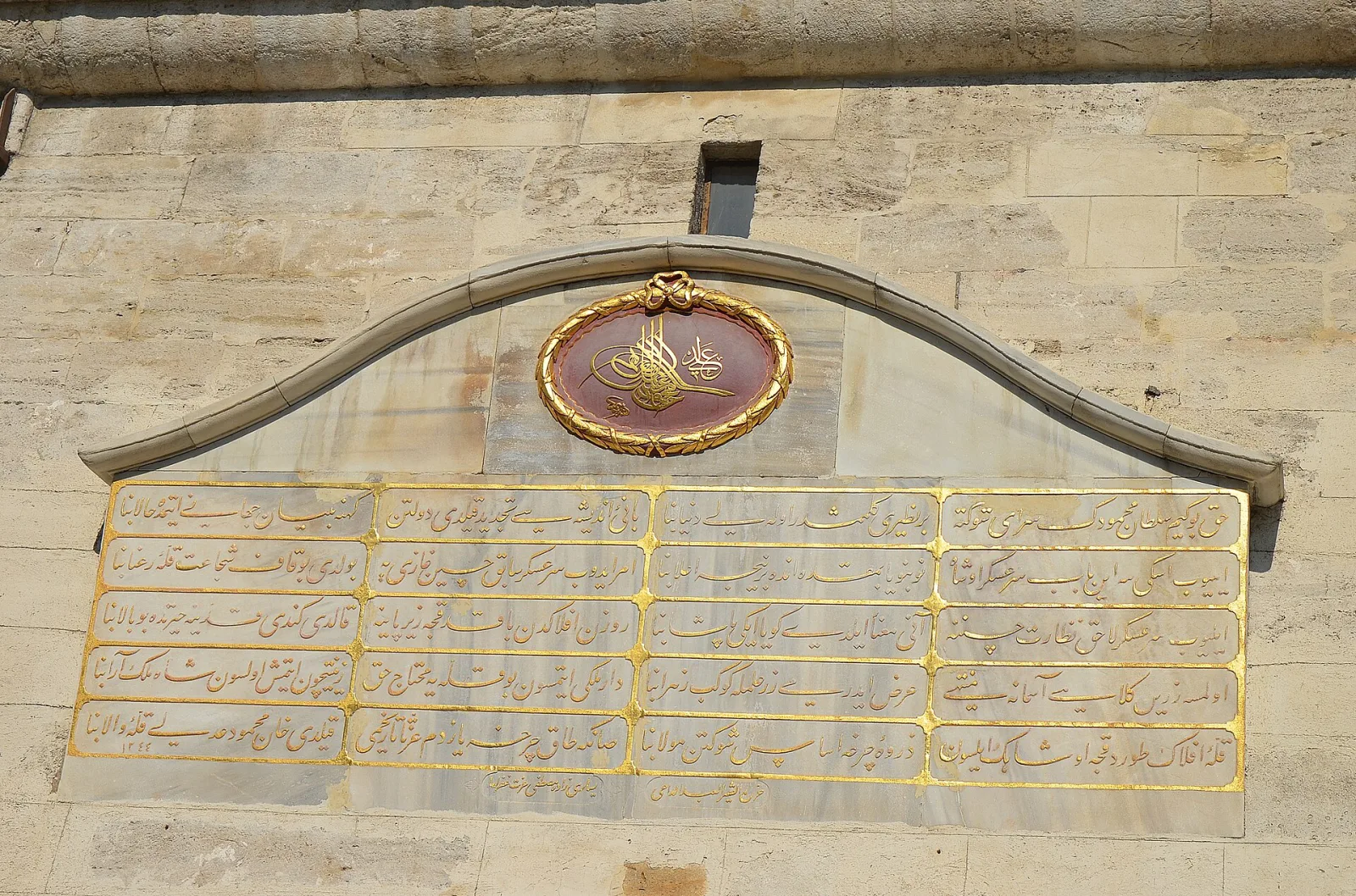 Beyazıt Kulesi, Fatih, İstanbul — photo