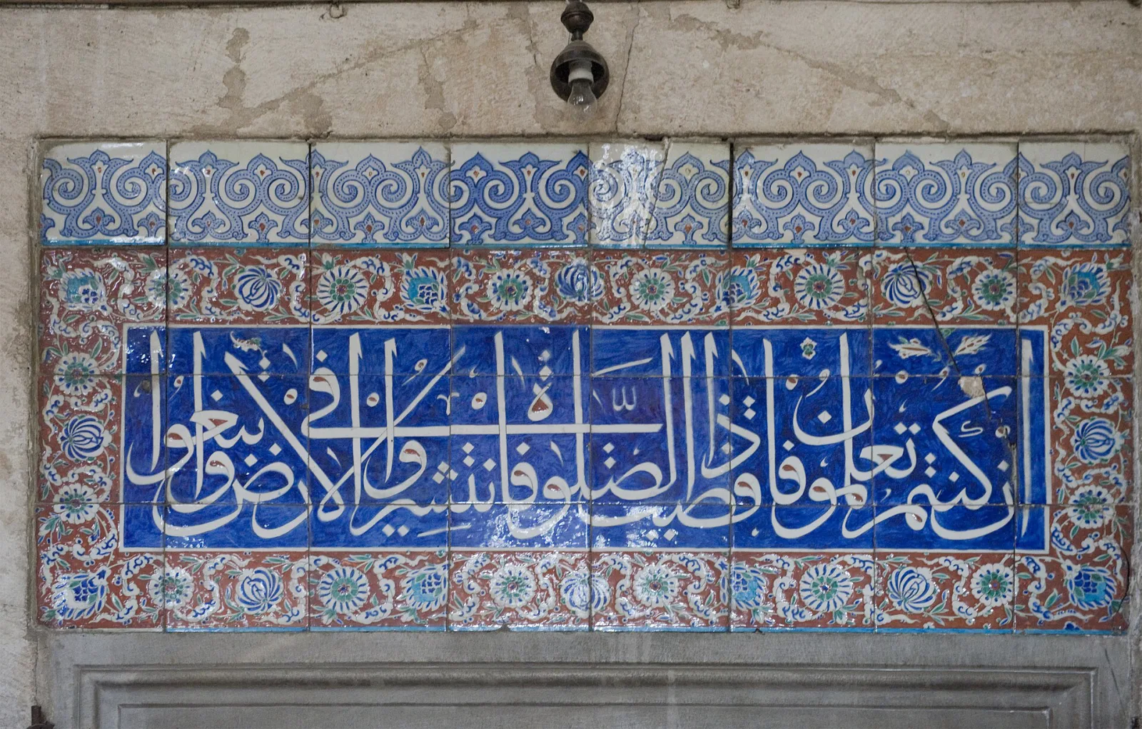 Mesih Mehmed Paşa Camii, Fatih, İstanbul — photo