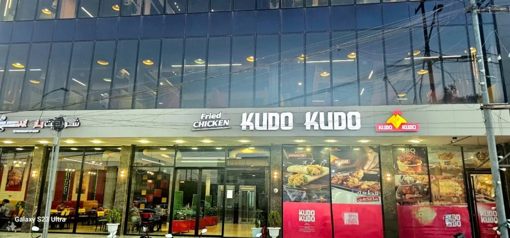 Kudo, Bayrampaşa, İstanbul — Restoran