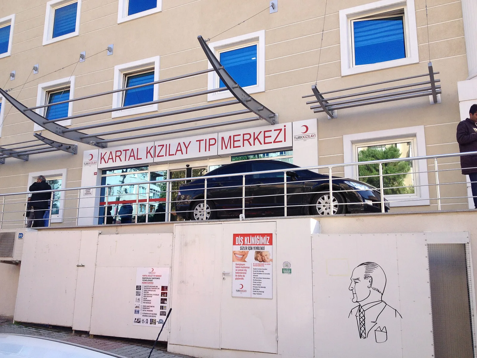 İstanbul Anadolu Adalet Sarayı, Kartal, İstanbul — photo