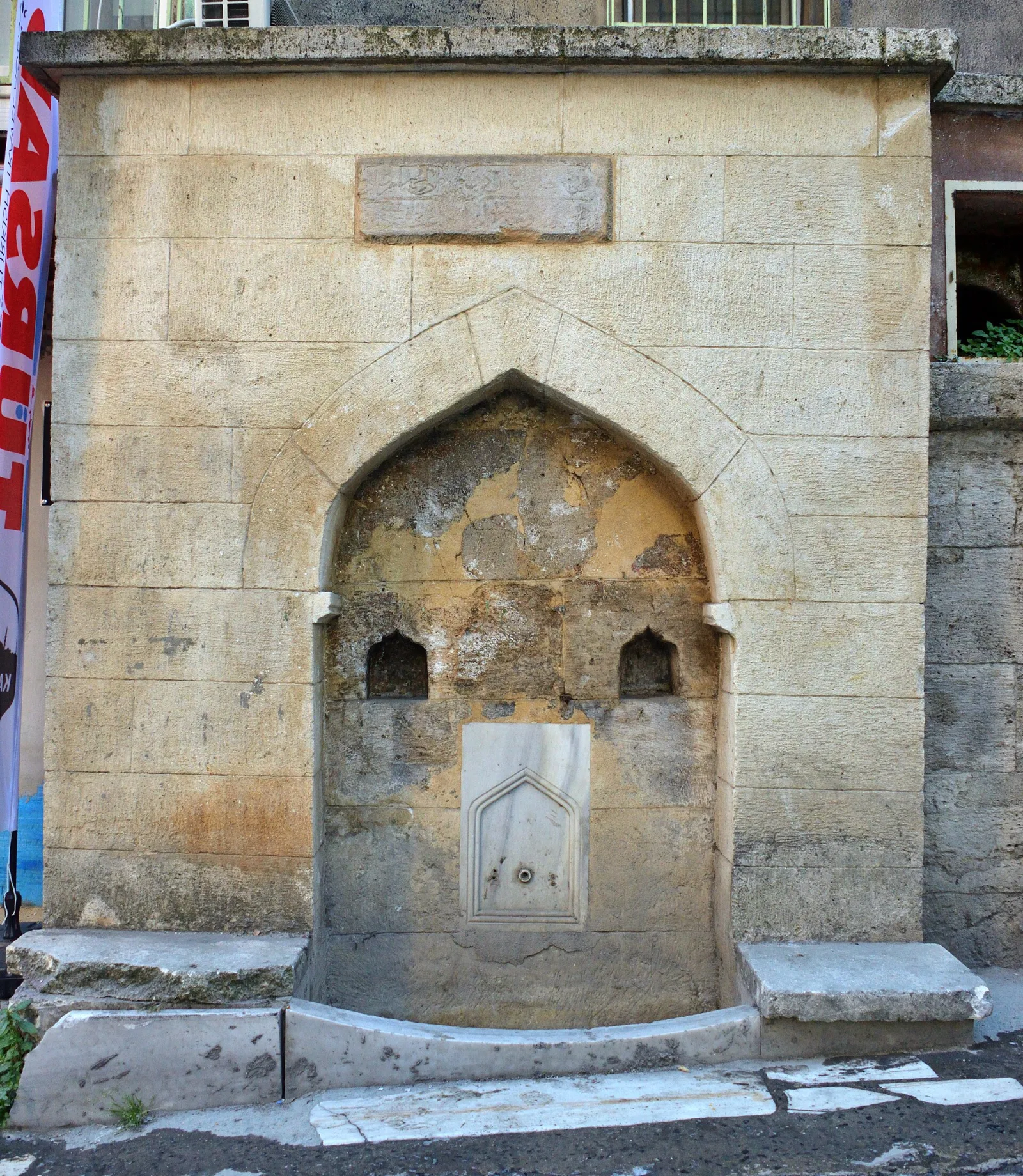 Mehmed Ağa Çeşmesi (Eminsinan), Fatih, İstanbul — Tarihi Yapı