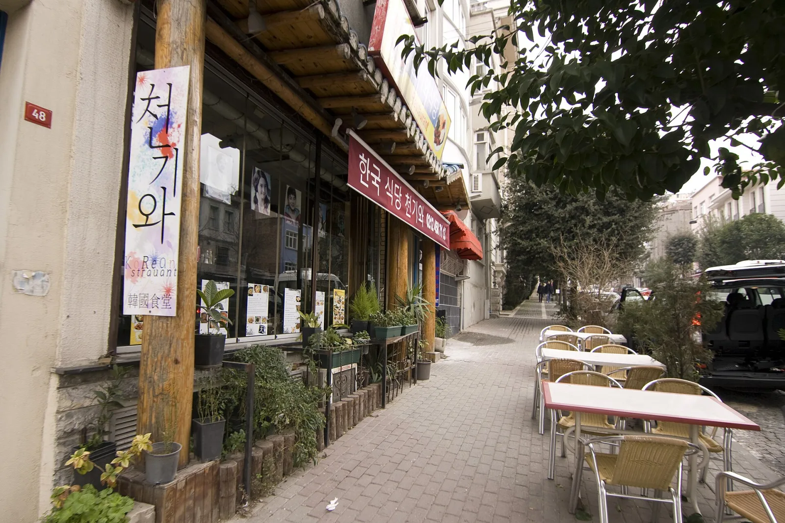 Korean Chinese, Fatih, İstanbul