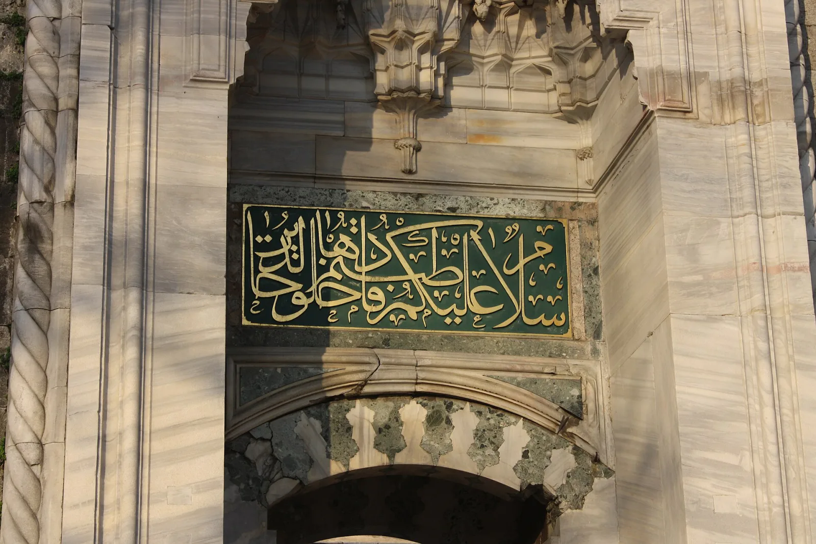 Bayezid Camii, Fatih, İstanbul — photo