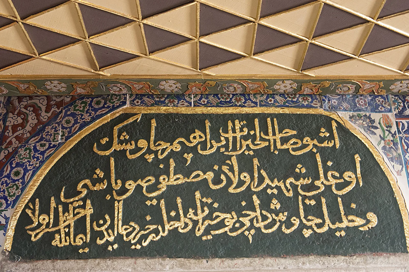 Takkeci İbrahim Ağa Külliyesi, Fatih, İstanbul — photo