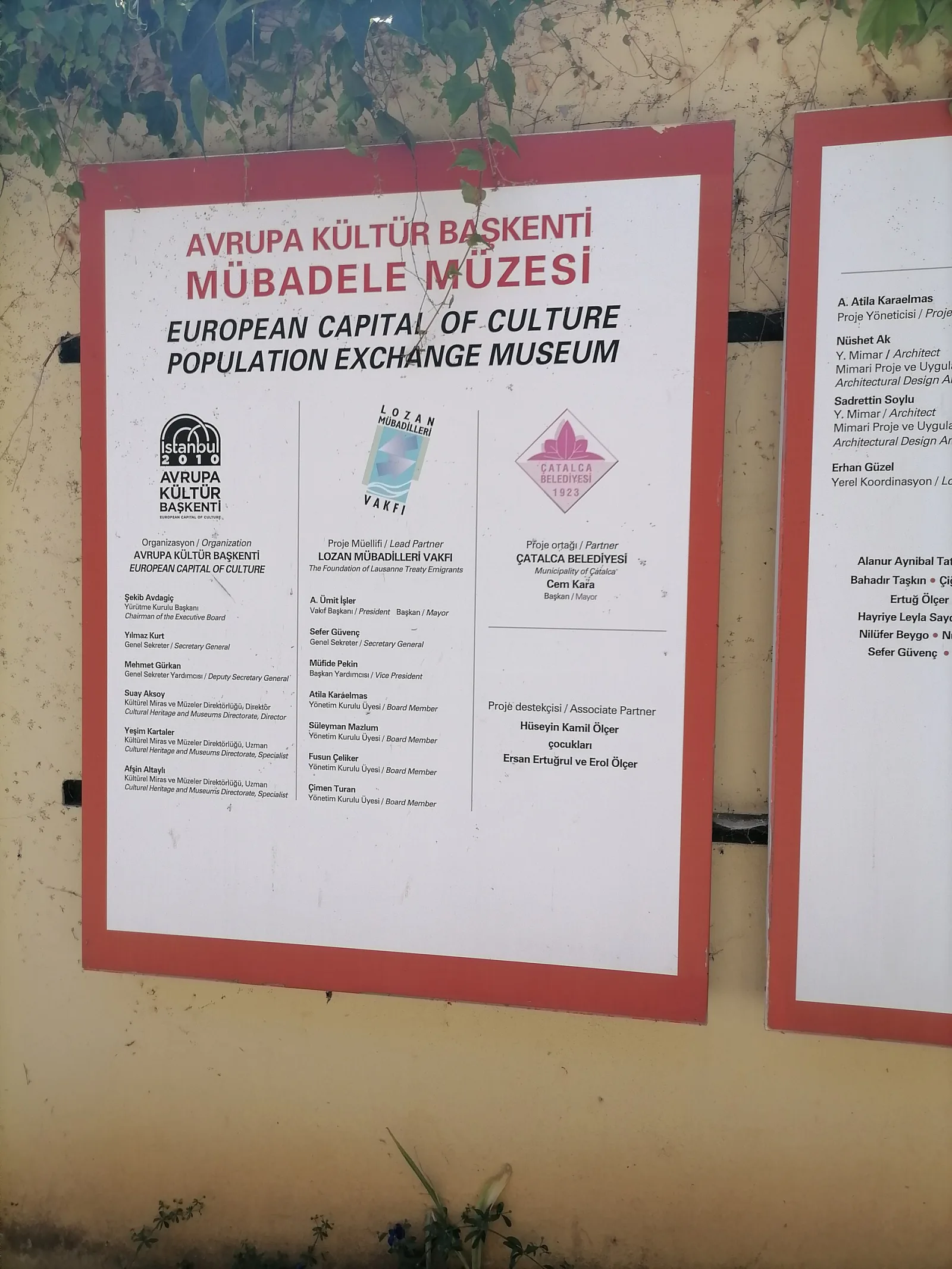 Çatalca Mübadele Müzesi, Büyükçekmece, İstanbul — Müze