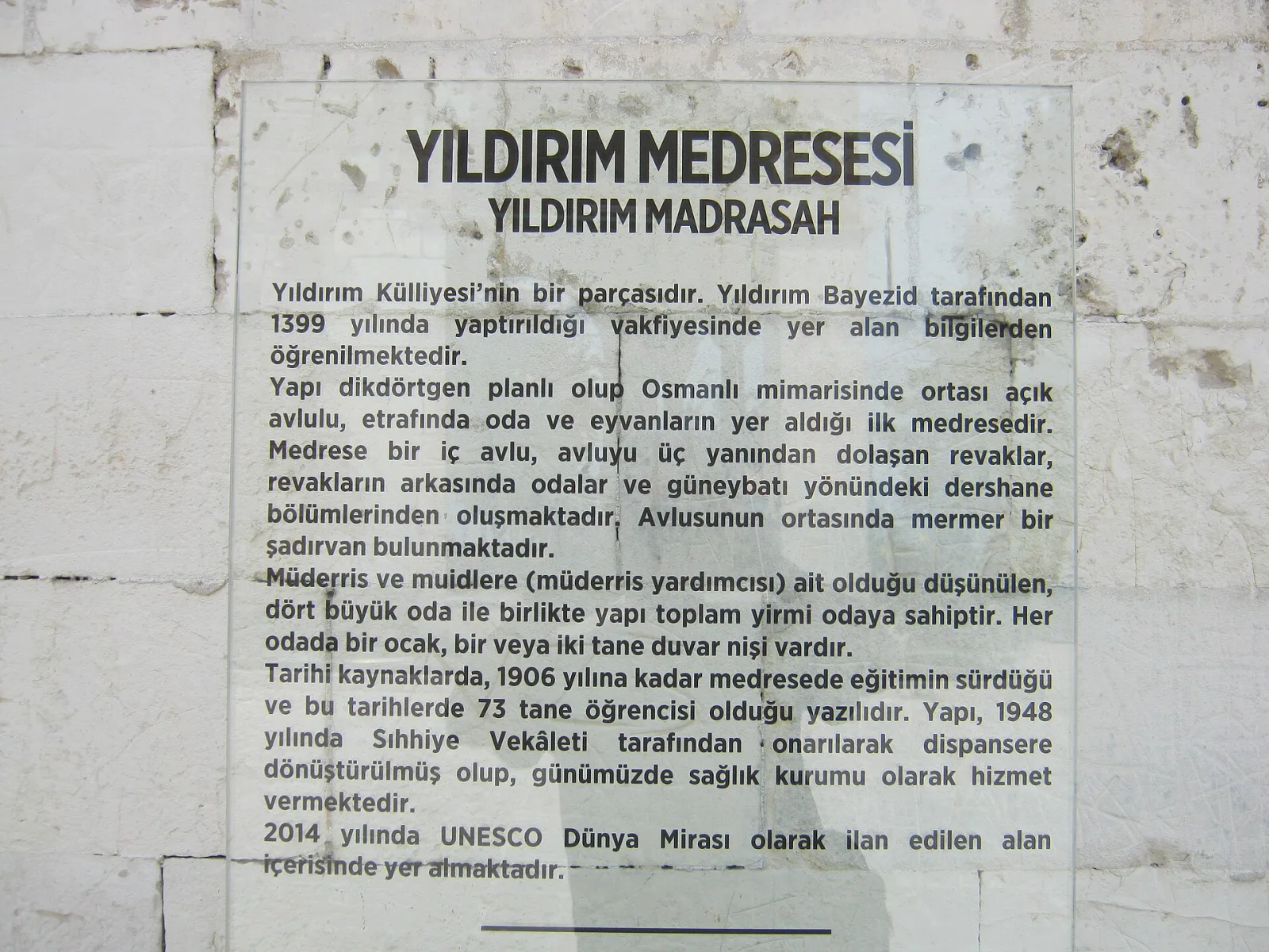 Bayezid Medresesi, Fatih, İstanbul — photo