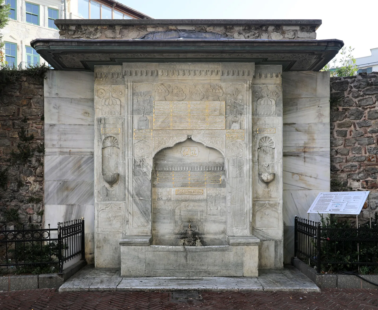 Bereketzade Çeşmesi, Beyoğlu, İstanbul — photo
