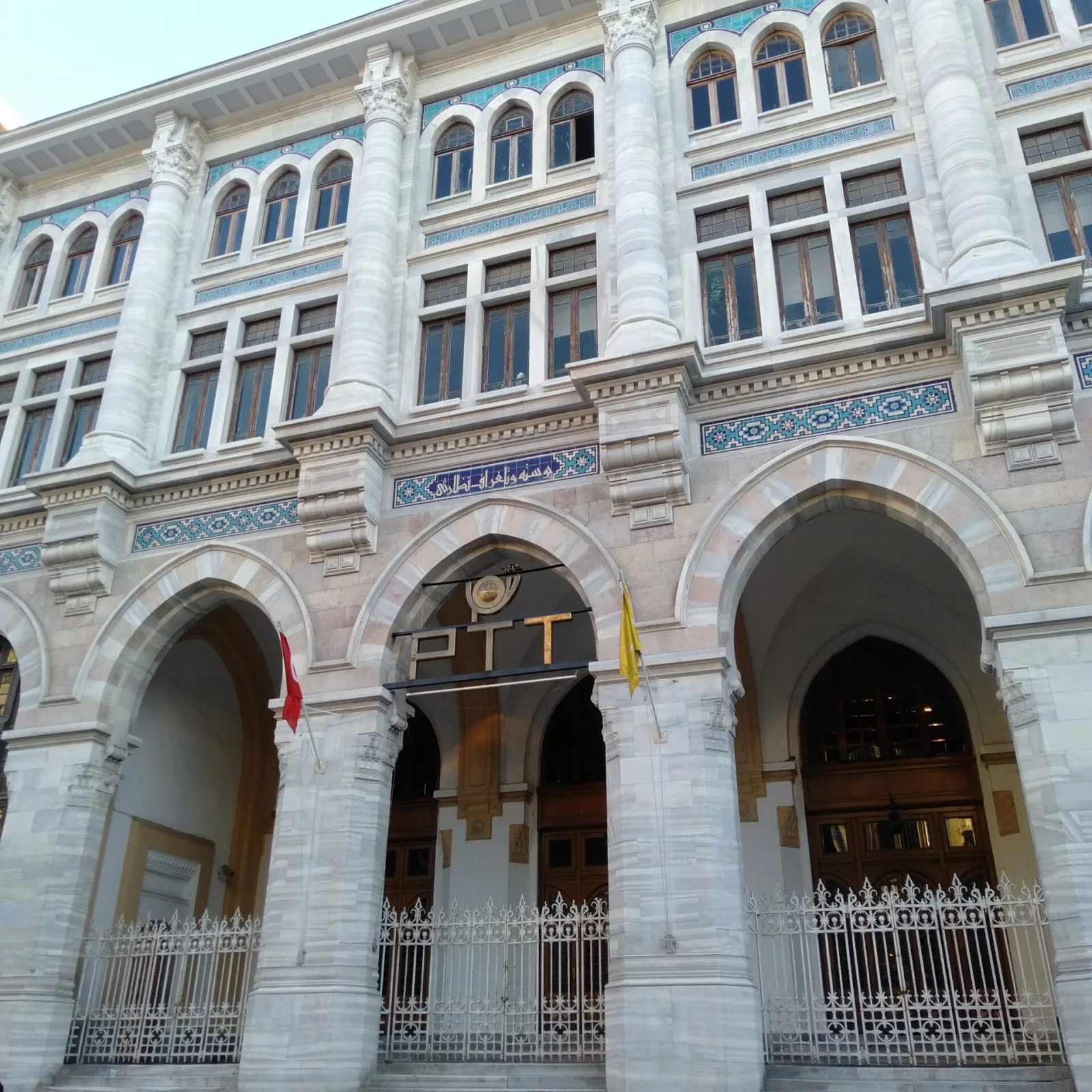 PTT İstanbul Müzesi, Beyoğlu, İstanbul — photo