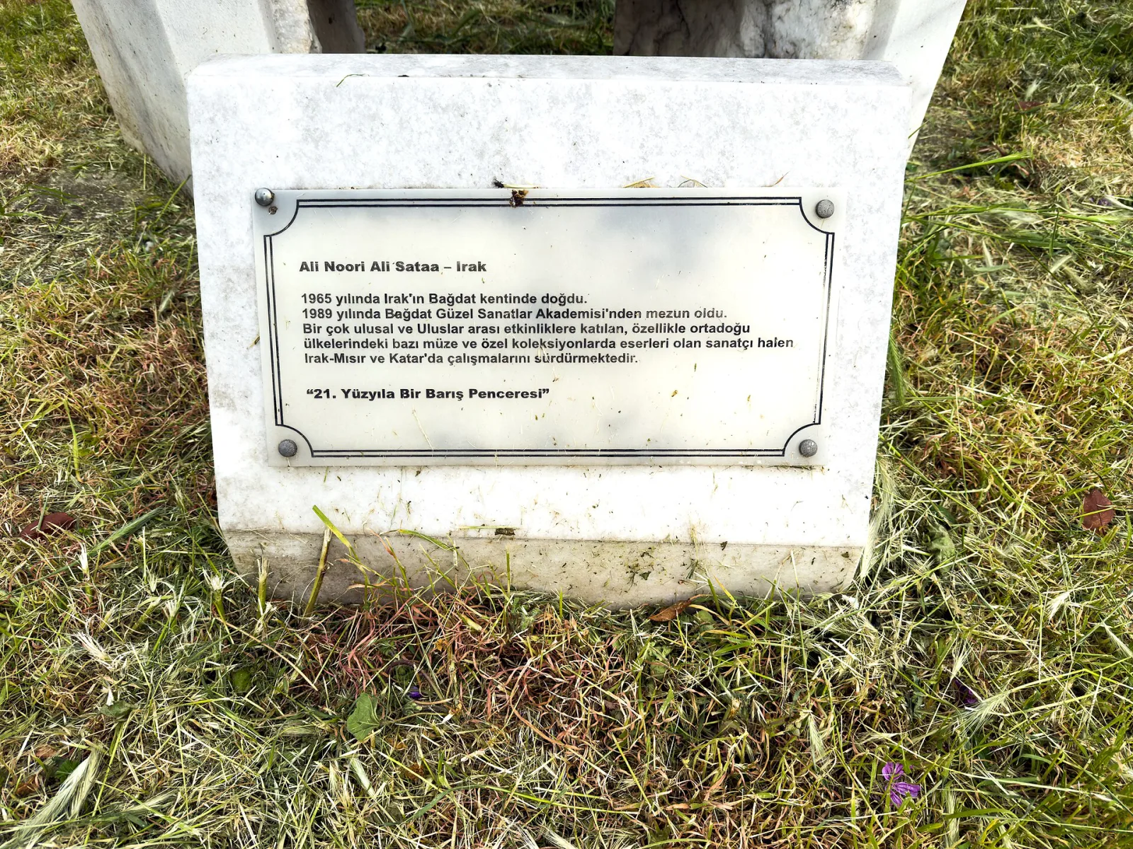Yunus Emre Kültür Merkezi, Bakırköy, İstanbul — photo