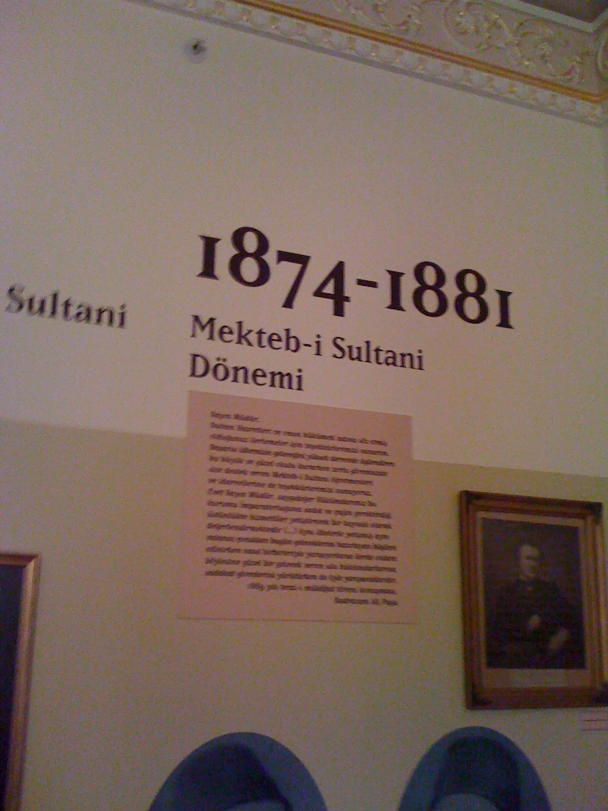 Galatasaray Müzesi, Beyoğlu, İstanbul — photo