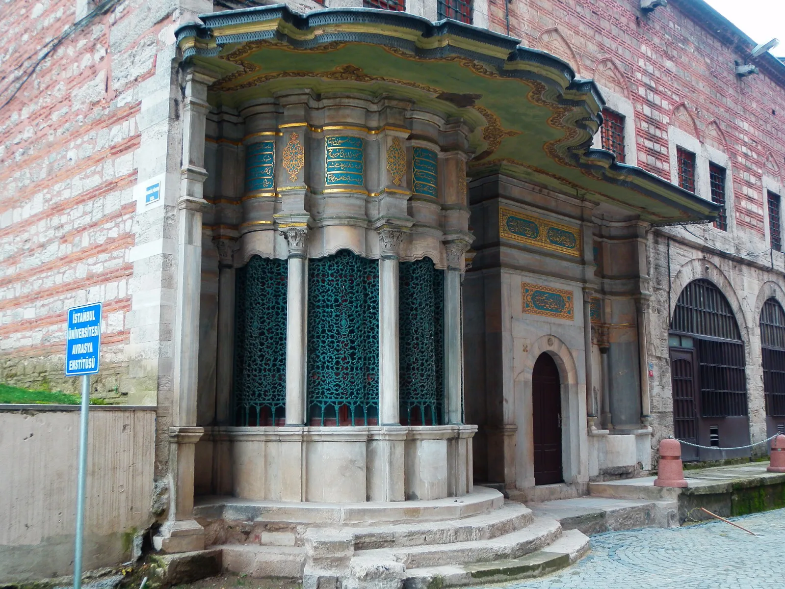 Seyyid Paşa Çeşmesi, Ataşehir, İstanbul — photo