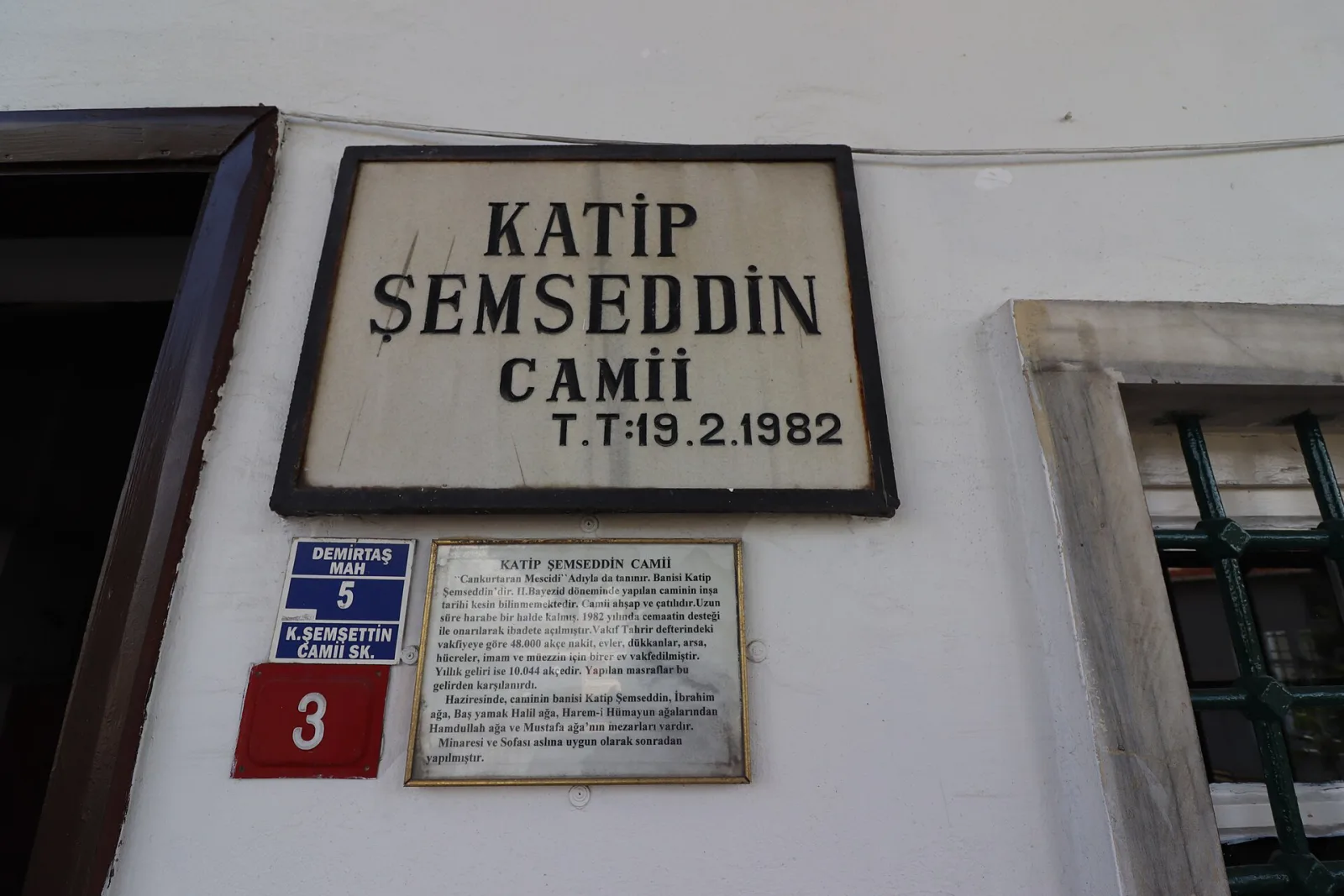 Katip Şemseddin Camii, Fatih, İstanbul — Cami
