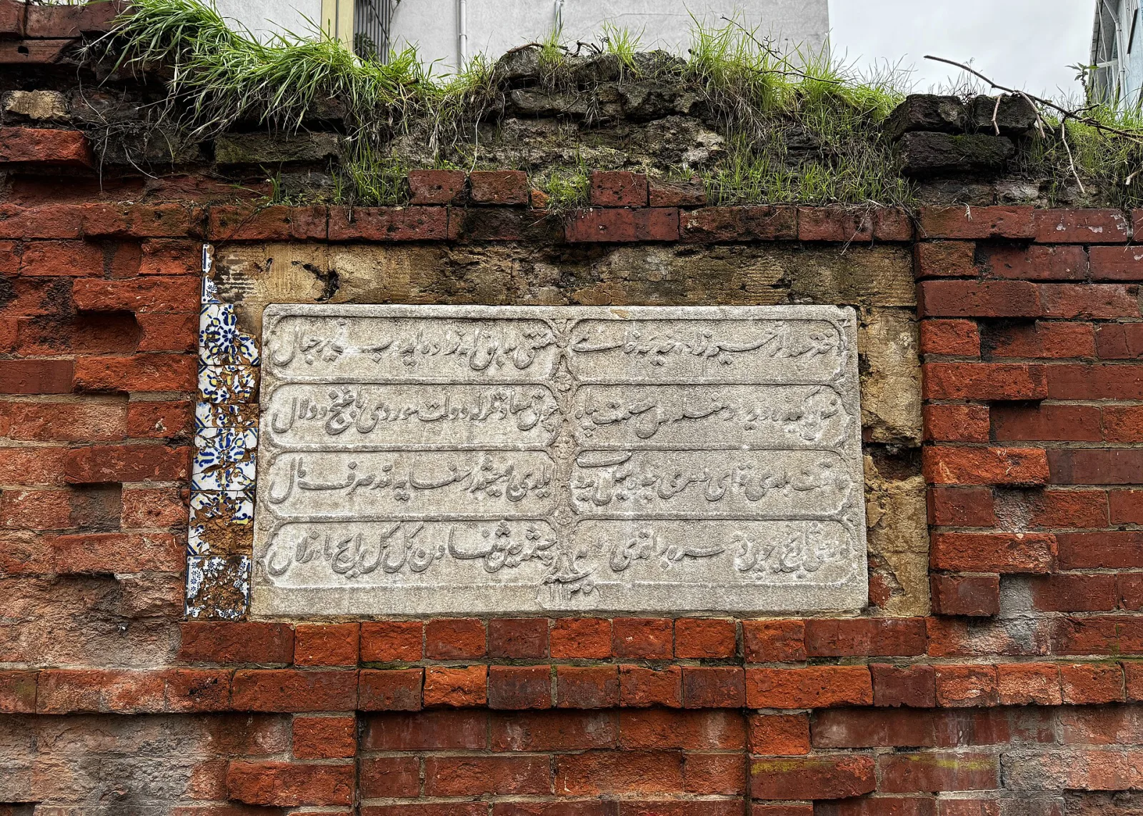 Ebezâde Abdullah Efendi Çeşmesi, Fatih