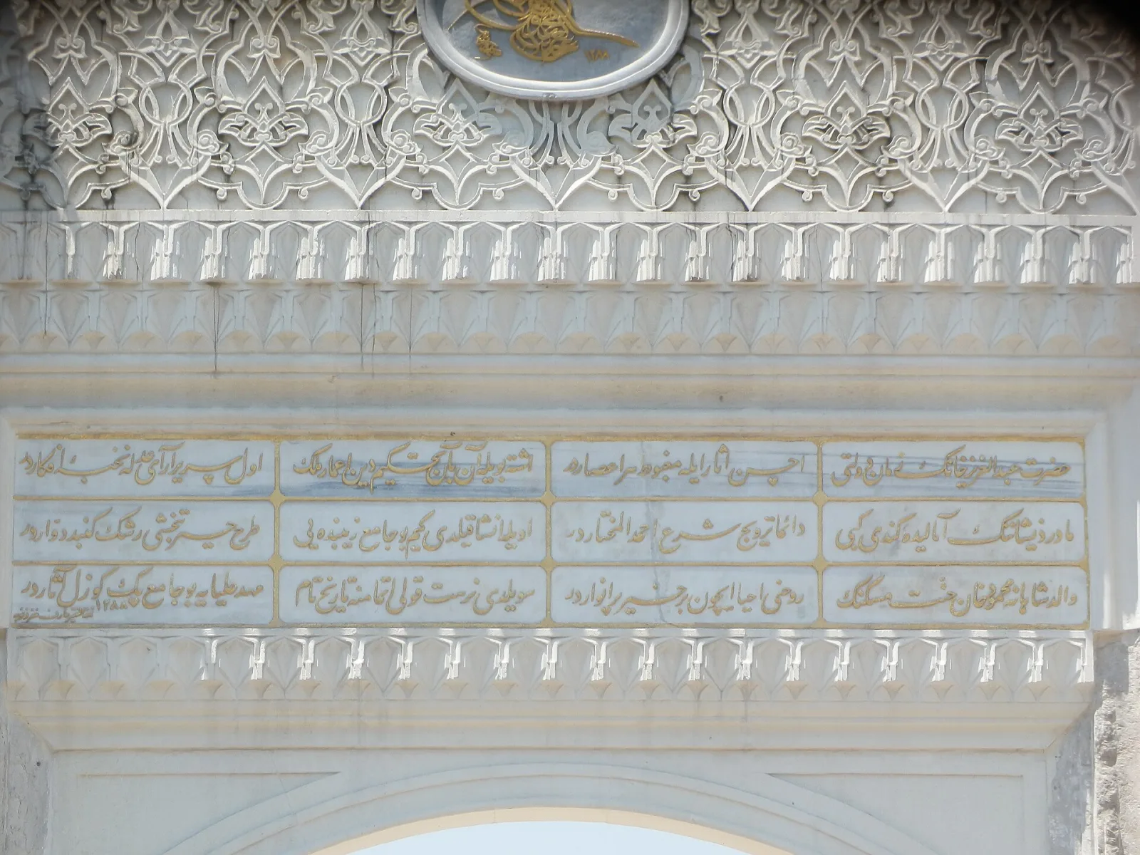 Pertevniyal Valide Sultan Camii, Fatih, İstanbul — Cami