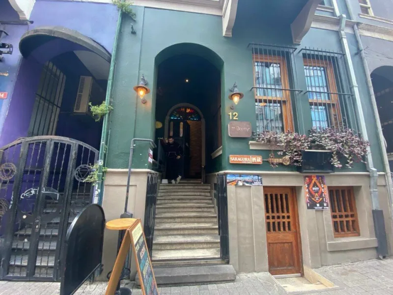 Barmy, Kadıköy, İstanbul