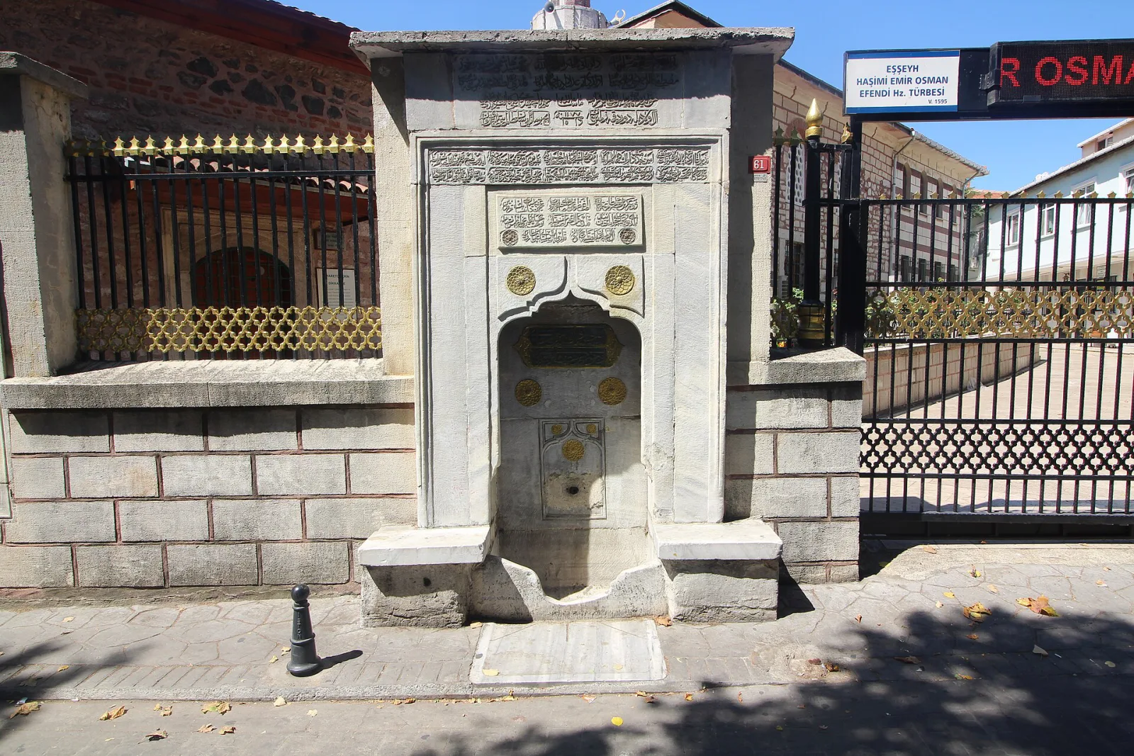 Güzelce Ali Paşa Çeşmesi, Beyoğlu