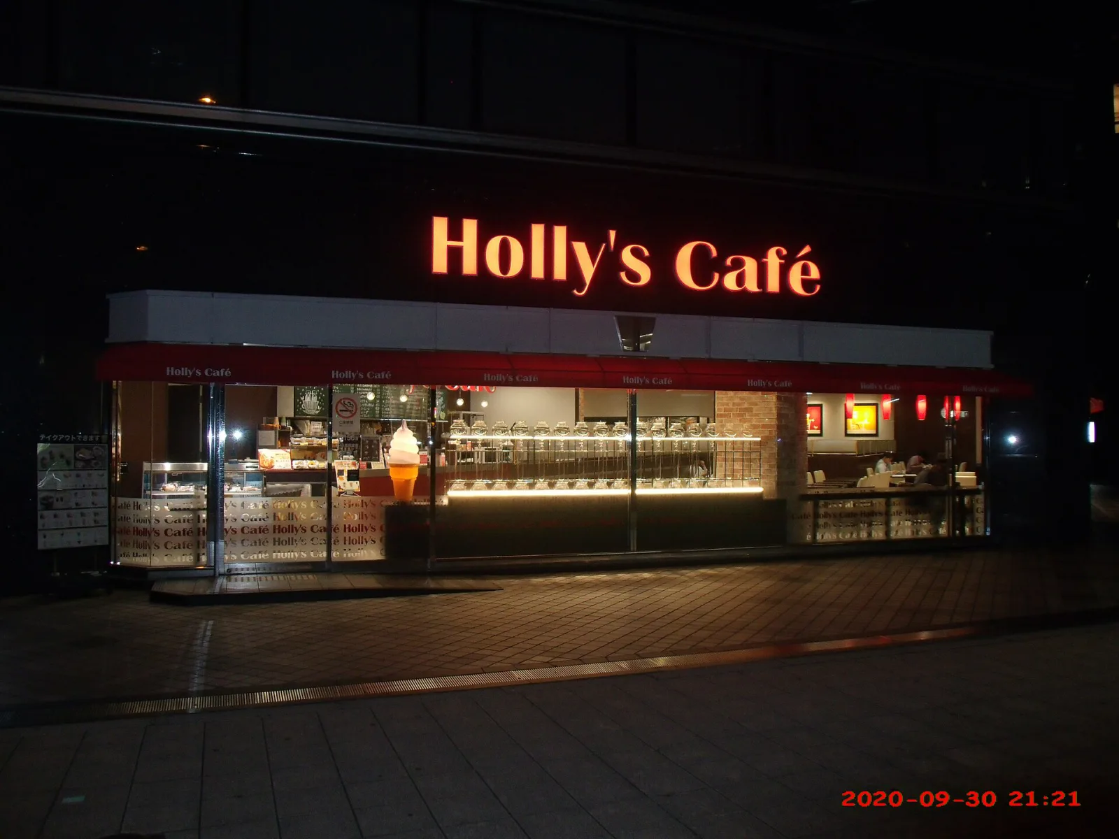 Holly Cafe, Beyoğlu