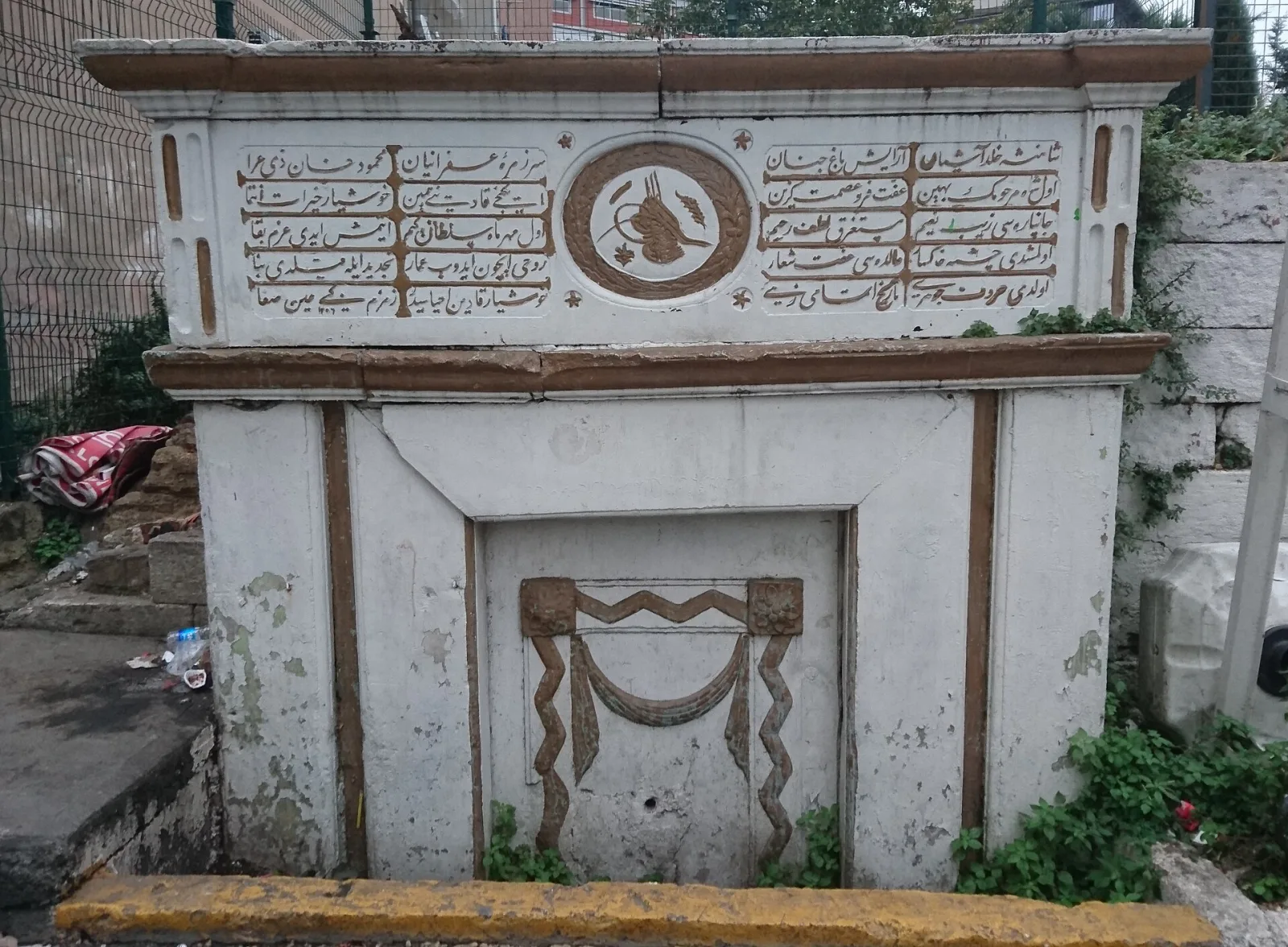 Hoşyar Kadın Çeşmesi, Beyoğlu, İstanbul — Tarihi Yapı